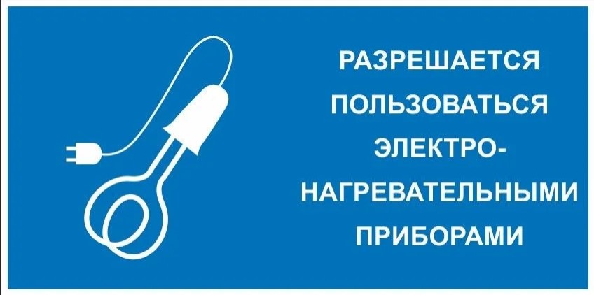 Институт строительства архитектуры и жилищно коммунального хозяйства луганск